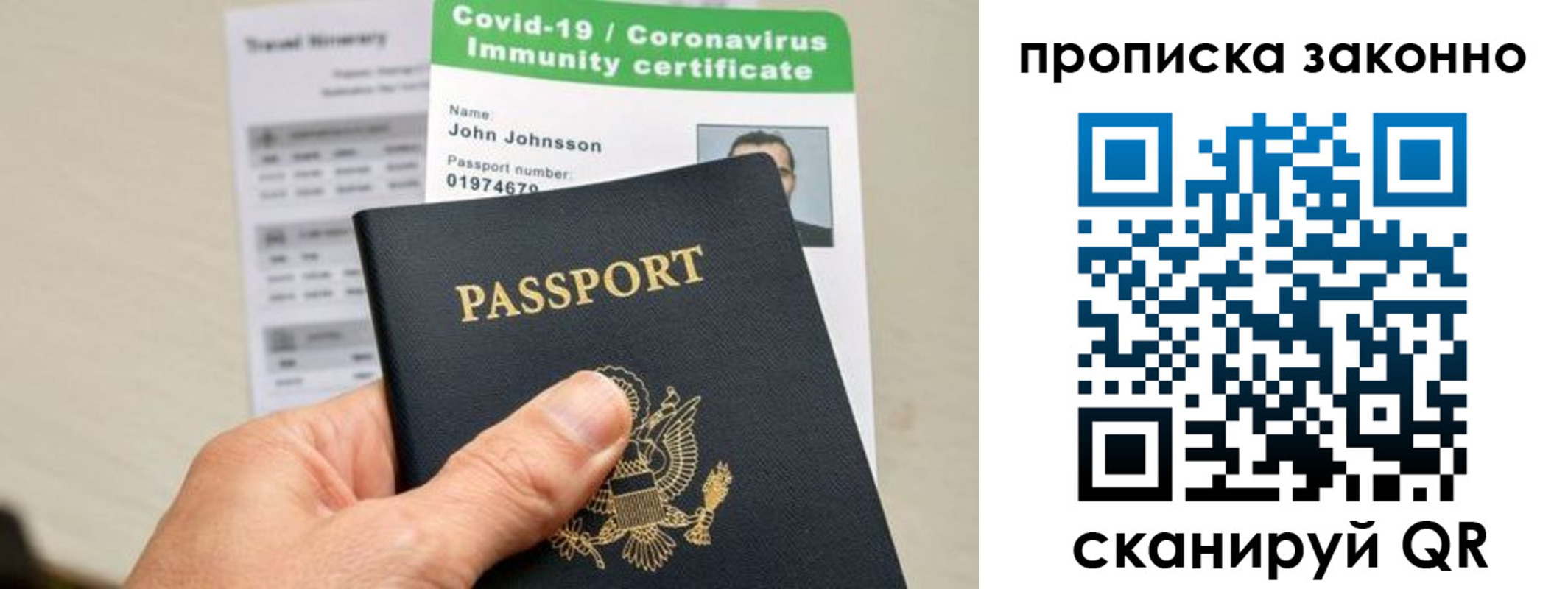 регистрация для дет. сада в Красноармейске