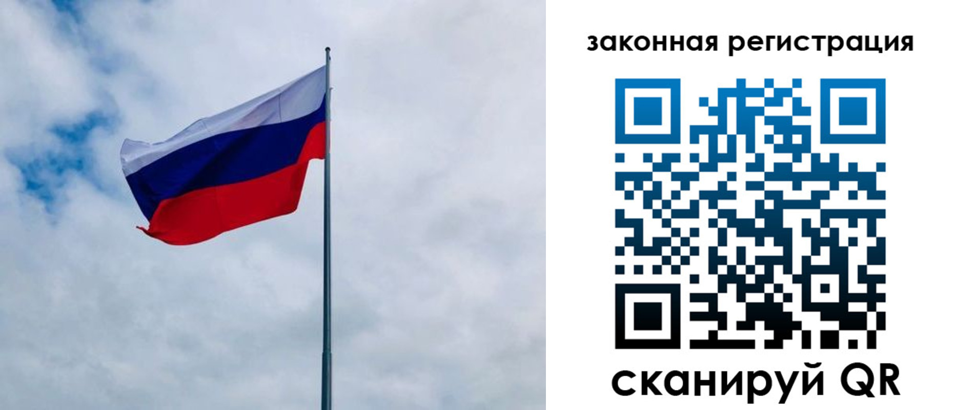 временная регистрация купить в Красноармейске
