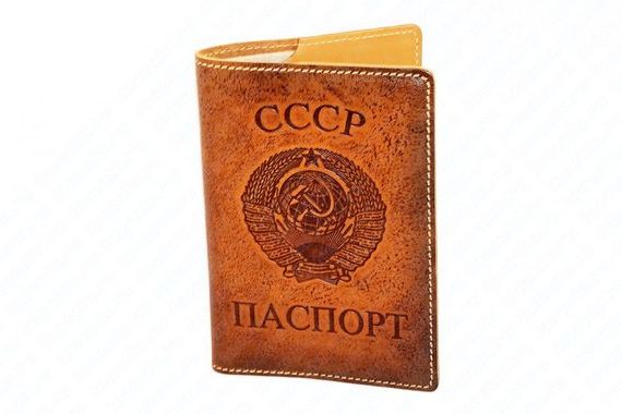 прописка в Красноармейске